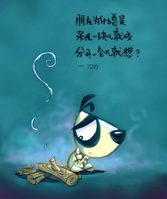 想找一张刀刀狗的图片，讲两只狗在一起咬，不在一起想。