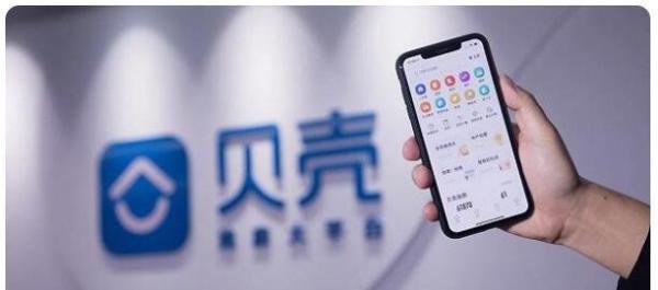彭永东出任贝壳找房董事长 这是咋情况?