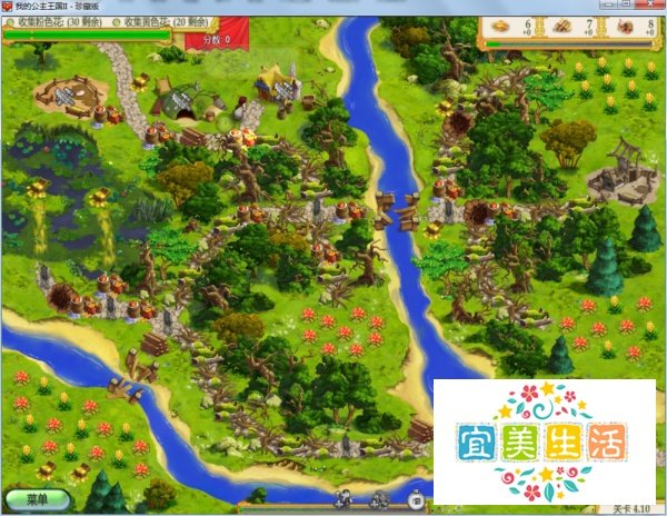 我的公主王国2—第4.10关攻略