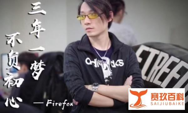 LPL迎来1个好消息！RNG前教练风哥托人发文求职，TES恐成为下家