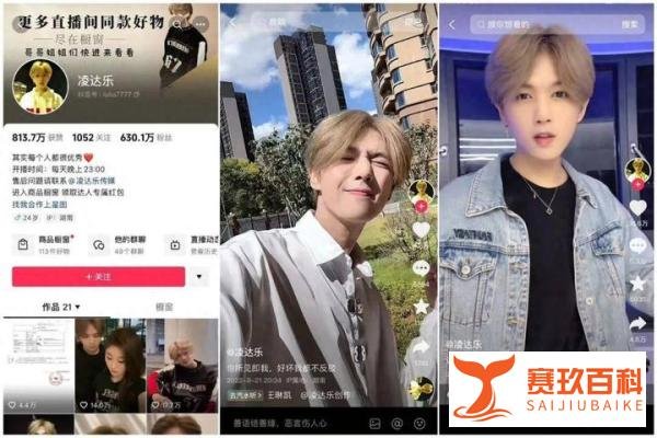 山寨小杨哥，在视频号“捞快钱”