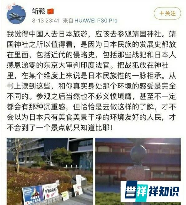 张哲瀚之后网友建议封杀这个作者