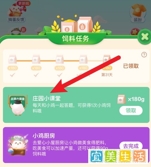 蚂蚁庄园：词苑千载，群芳竞秀是哪位历史人物