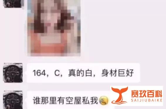 每月16次?,2个房东?轮流”用?身体交房租的女大学生自述:‘避孕套’ 还要自己买!