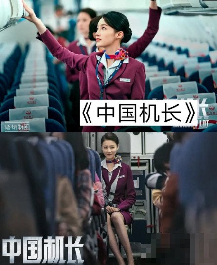 讲述空姐的韩国电影