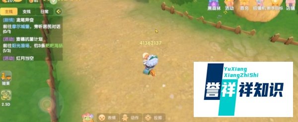 摩尔庄园神秘湖在哪