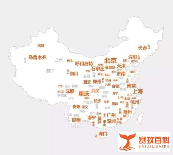 李星：八月八免单日，风口之上的“猪八戒”真的飞上了天！