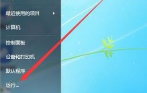 word2016总是弹出“无法启动转换器”