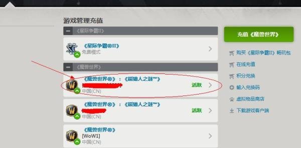 魔兽世界复活卷轴怎么用