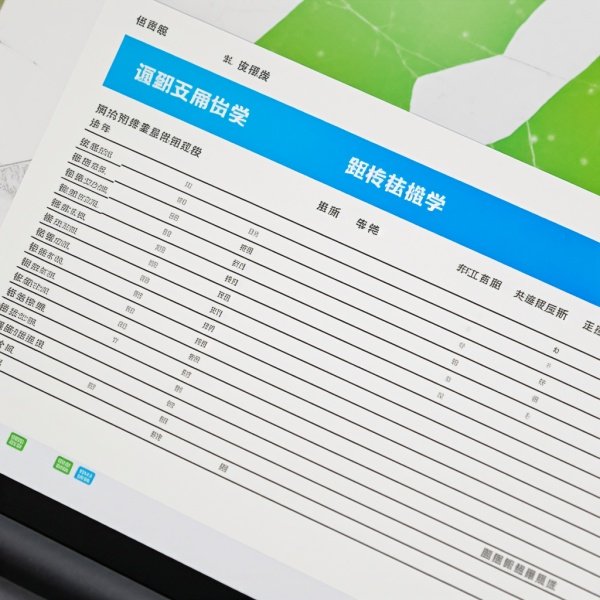 长春职业技术学院单招分数线