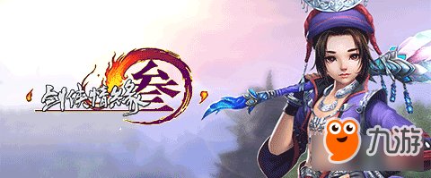 剑网3怎么赚钱
