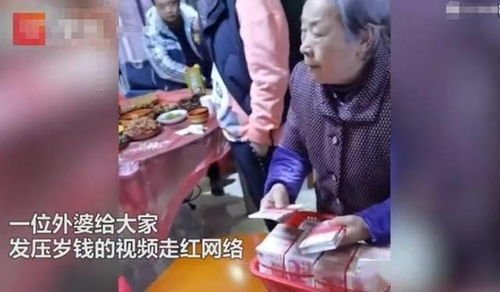 霸气外婆用筐装80万给大家发红包，孩子们太多是一种什么体验？