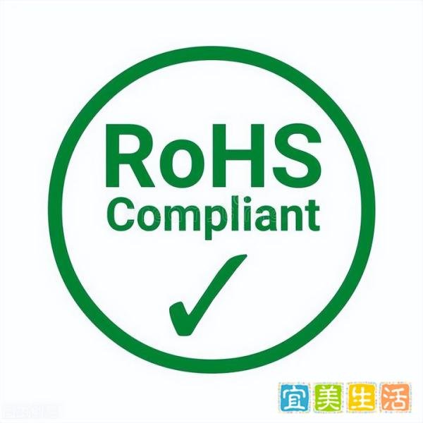 什么是ROHS指令?符合 ROHS 10项物质法规是什么?