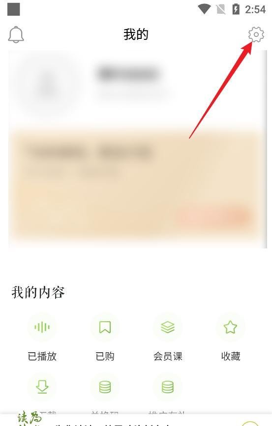 如何在为你读诗Pro中访问手机官网