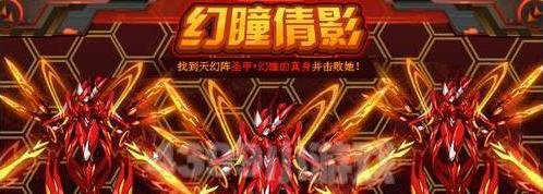 赛尔号缪斯怎么打