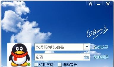 qq二维码在哪里？qq二维码登陆方法
