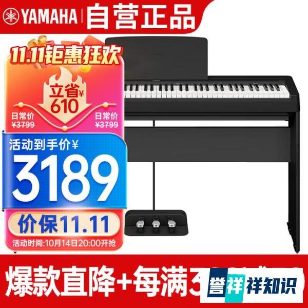 电钢琴什么牌子的好?口碑绝佳电钢琴推荐分享