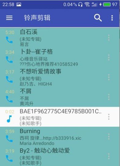vivo手机怎么将一首歌剪切成成一部分设为铃声