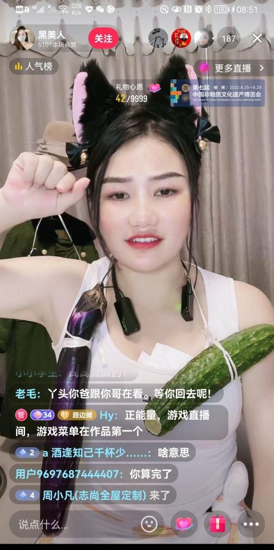 贾浅浅《黄瓜，不仅仅是吃的》诗作，火了！