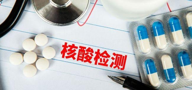 新冠检测造富,有人一天净赚1.5亿,这是怎么做到的?