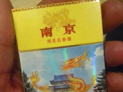 小九五是什么烟，多少钱一包？