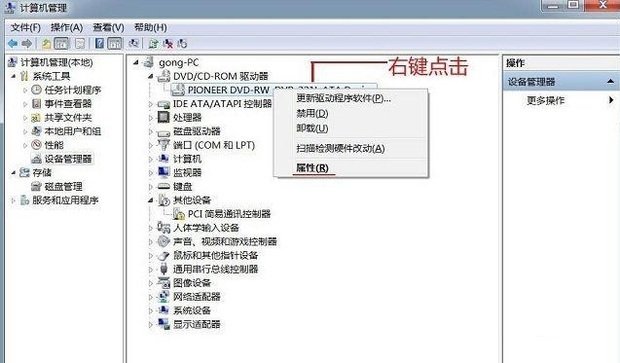 电脑光驱读不出光盘,怎么办?
