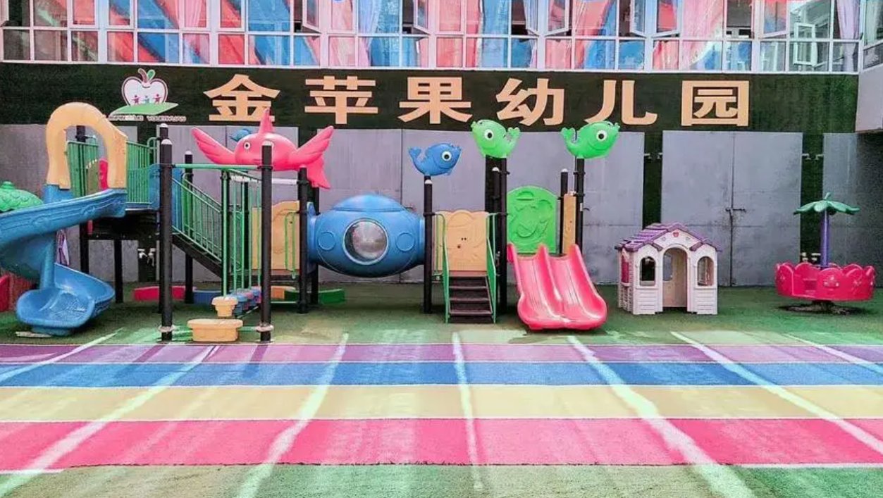 成都金苹果幼儿园收费标准