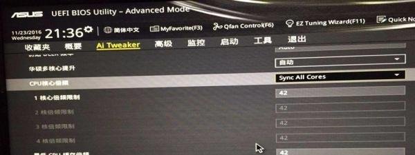 华硕Z97-A主板超频教程及测试方法