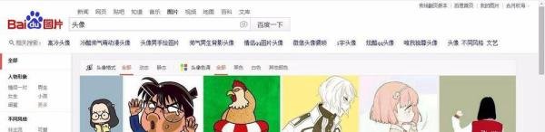 如何下载qq头像
