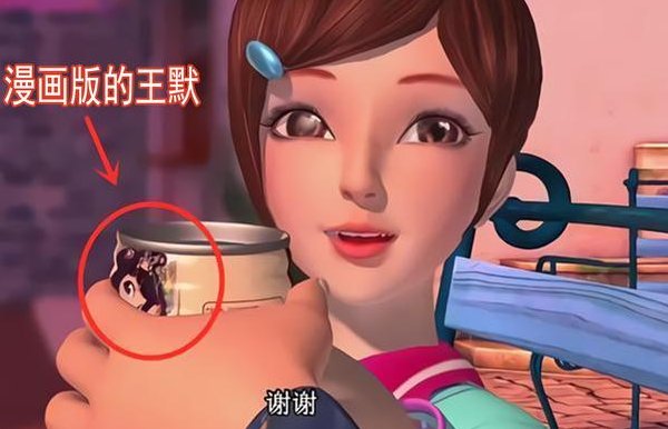 《叶罗丽》王默妈妈的真实身份是什么?