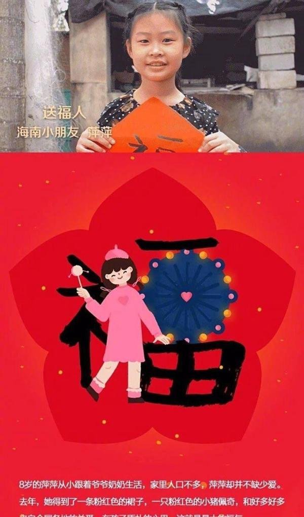 支付宝五福攻略:教你快速扫出花花卡敬业福