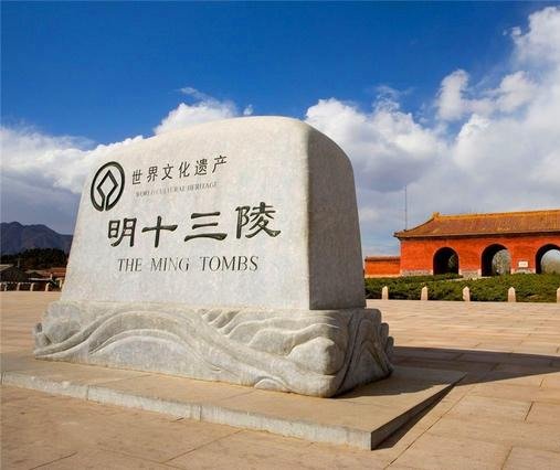 孙殿英为什么不敢盗掘明十三陵?