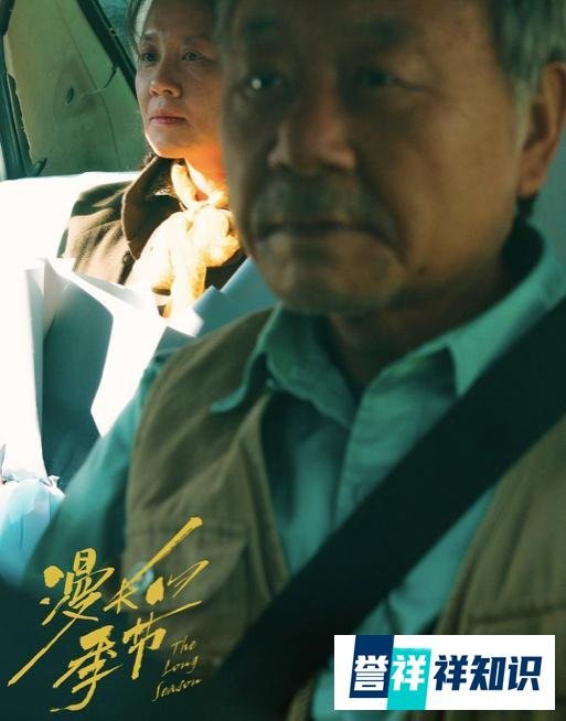 #国产悬疑剧不能没有辛爽#《漫长的季节》评分已上升到9.2分。