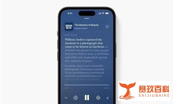 苹果发布 iOS 17.4/iPadOS 17.4 RC：新增 118 个 Emoji、全新 CarPlay、转录自动生成文字稿