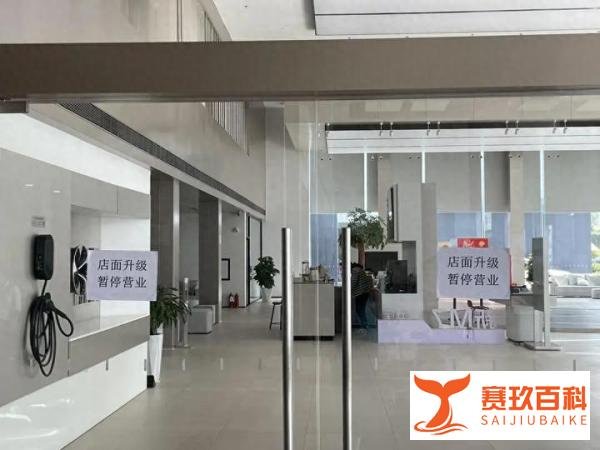 车主被坑惨！知名4S店资金链断裂，疑似倒闭？