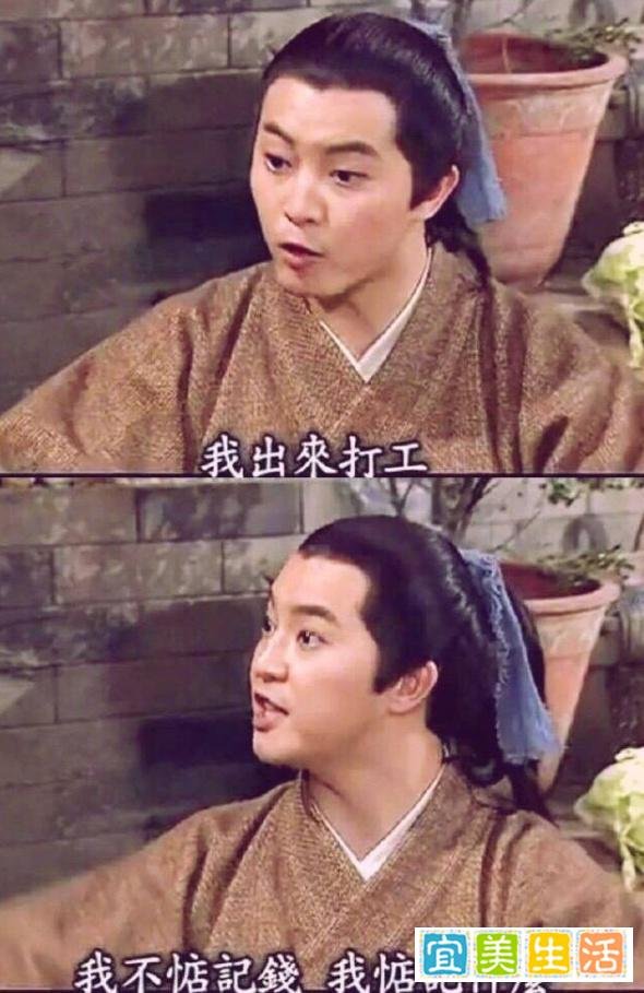 女子发朋友圈羡慕别人公司按时发工资,同事评论我也羡慕,却被以其言论对公司造成恶劣影响而双双辞退。