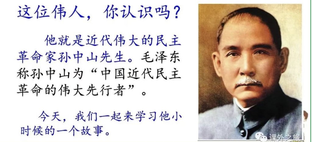 壮着胆子的意思是什么这篇课文？