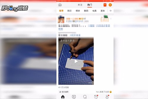 安卓手机怎么看新浪微博live图?