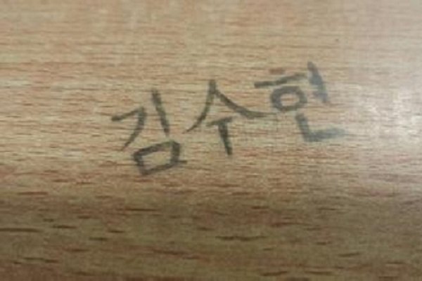 韩语常用语中有哪些中文谐音?