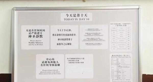 福建长汀南禅寺: 10日内观攻略 (实用贴)