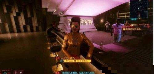 赛博朋克2077性偶的位置