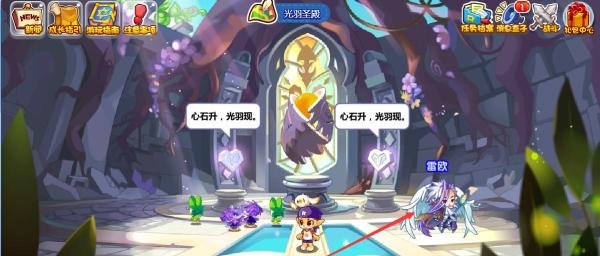 洛克王国雷欧在哪里挑战