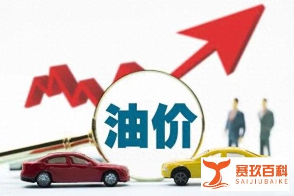 暴涨开局!直接大涨超250元/吨,节前加油注意了