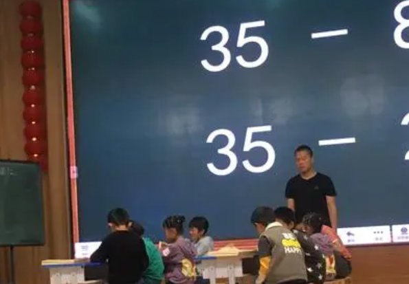 几何平均数怎么求?