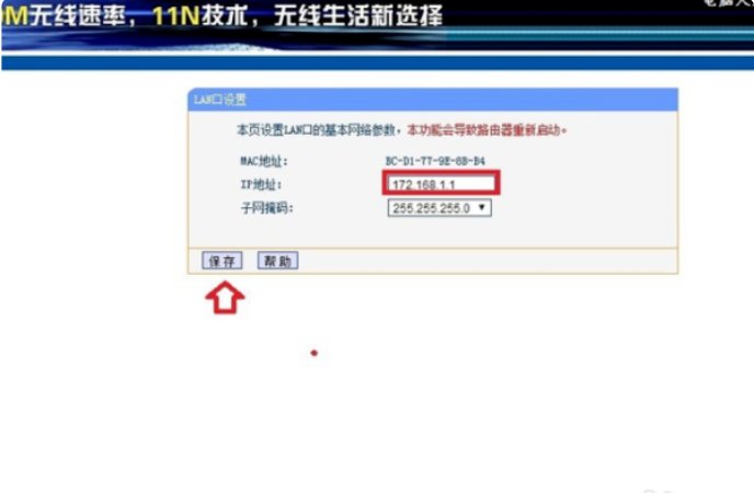 家里的路由器和猫总是冲突怎么办？