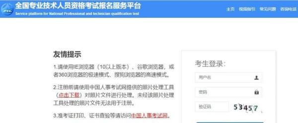 2022年下半年CATTI考试成绩查询通知！