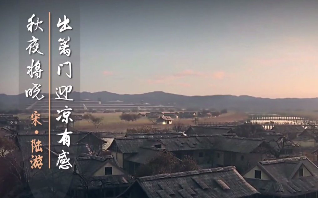 “遗民泪尽胡尘里，南望王师又一年”这句诗是什么意思？