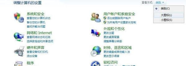 电脑文本文档全变成乱码怎么办？