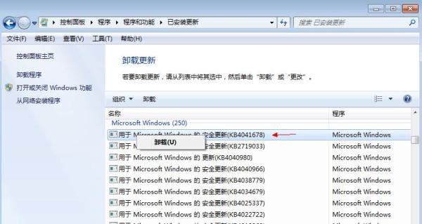外部数据库驱动程序(1)中的意外错误