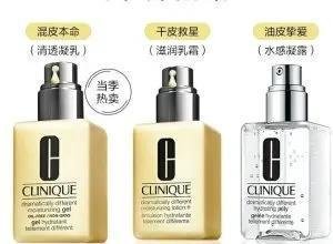 倩碧黄油买无油还是有油?无油和有油有什么区别?